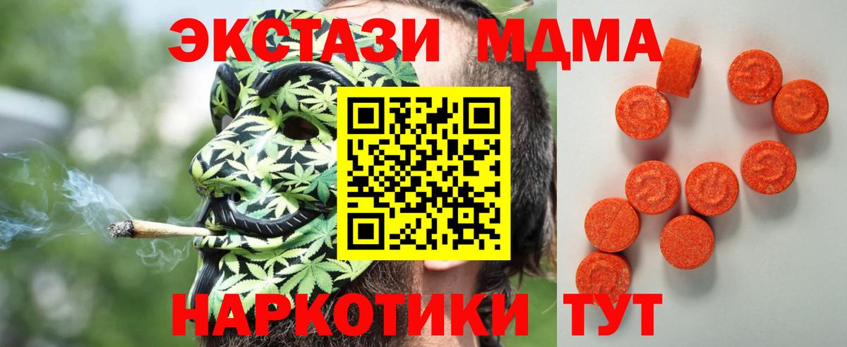 Экстази Дубай Сосновоборск
