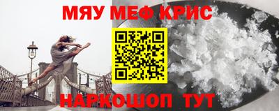 мефедрон VHQ Бугуруслан