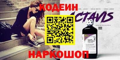 меф VHQ Будённовск