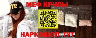меф VHQ Будённовск