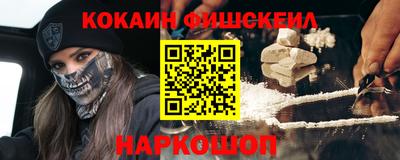 меф VHQ Будённовск