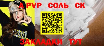 СК Бузулук