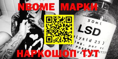 меф VHQ Будённовск