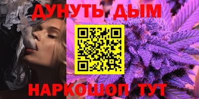 мефедрон VHQ Бугуруслан