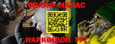 меф VHQ Будённовск