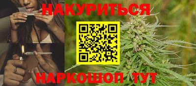 меф VHQ Будённовск