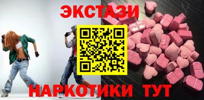 меф VHQ Будённовск