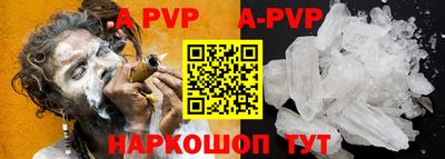 меф VHQ Будённовск