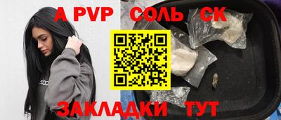 СК Бузулук