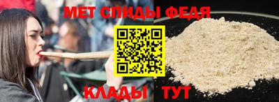 меф VHQ Будённовск