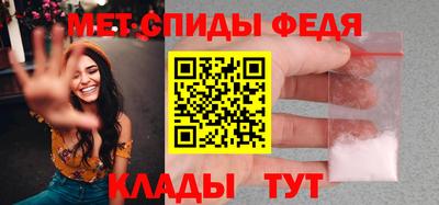 меф VHQ Будённовск