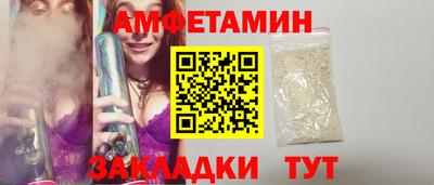 мефедрон VHQ Бугуруслан