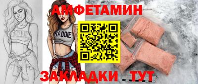 мефедрон VHQ Бугуруслан