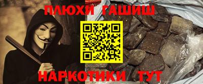 мефедрон VHQ Бугуруслан