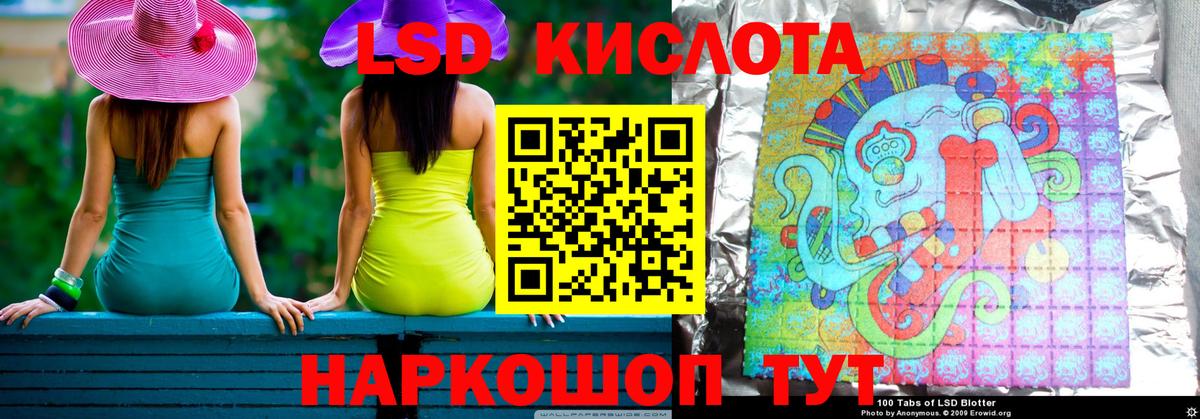 Сосновоборск  LSD-25 экстази  Вход с VPN  Лсд 25 экстази кислота  LSD-25 экстази ecstasy 