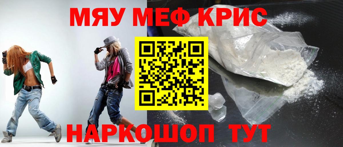 Сосновоборск  МЯУ-МЯУ мяу мяу  Вход с VPN 