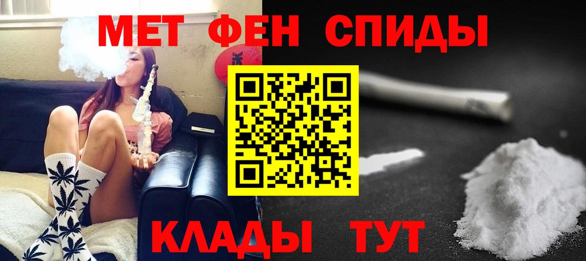 Первитин винт Сосновоборск