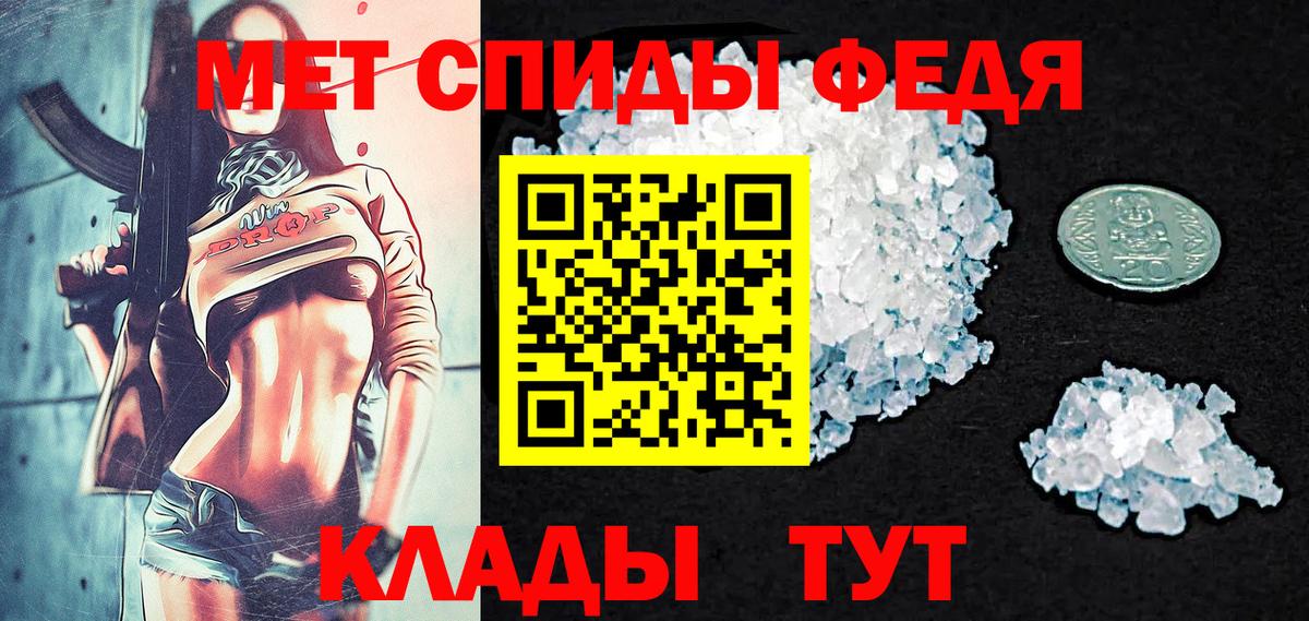 Сосновоборск  МЕТАМФЕТАМИН Декстрометамфетамин 99.9%  Вход с VPN  МЕТАМФЕТАМИН Декстрометамфетамин 99.9% 