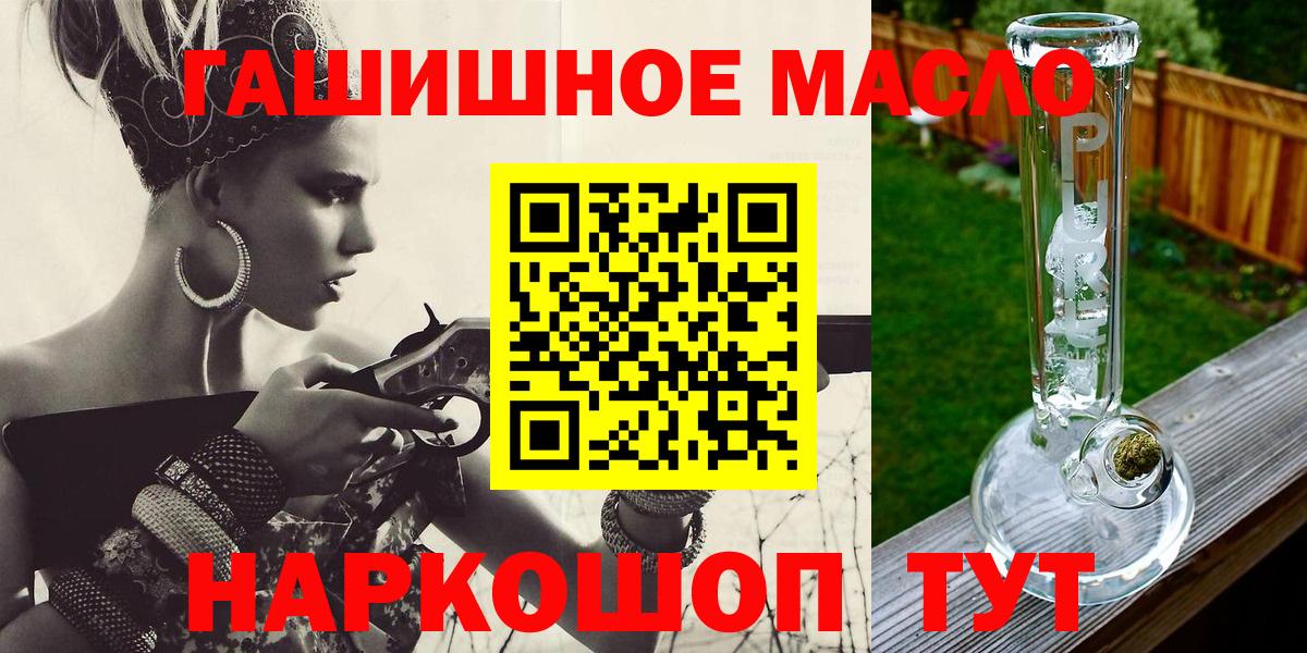 ТГК вейп с тгк Сосновоборск
