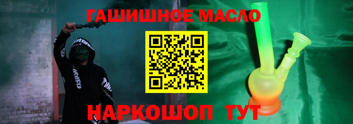 Дистиллят ТГК Wax  Вход с VPN  Сосновоборск 