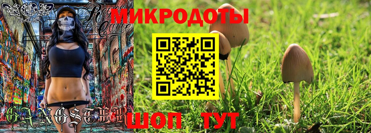 Сосновоборск  Галлюциногенные грибы мухоморы  Галлюциногенные грибы мухоморы  Вход с VPN 
